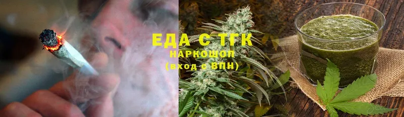 Canna-Cookies марихуана  купить  цена  Медынь 