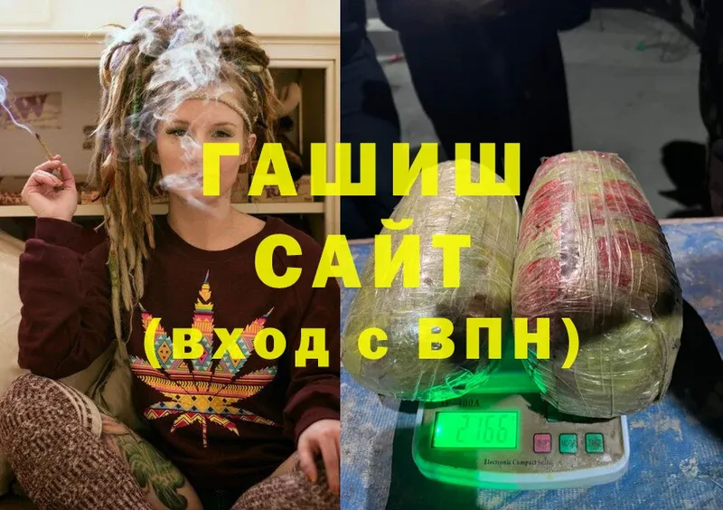 ГАШ Cannabis  Медынь 