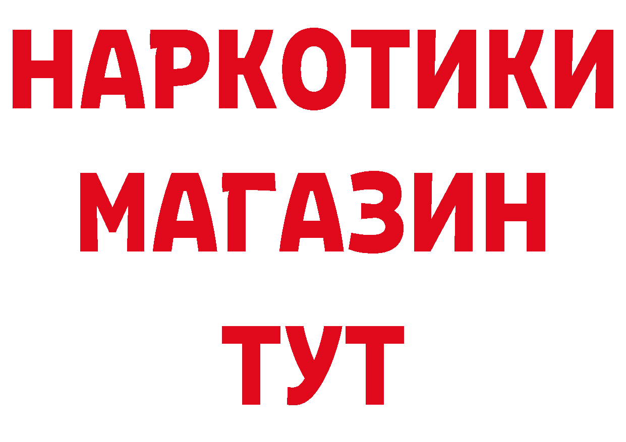 ГАШ VHQ вход это ОМГ ОМГ Медынь